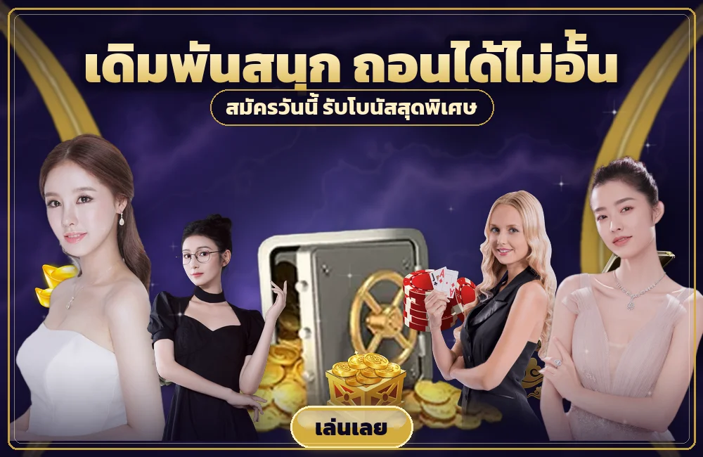 ufa888goal ความเข้าใจผิดเรื่อง เสือมังกร ที่ทำให้เสียเงิน