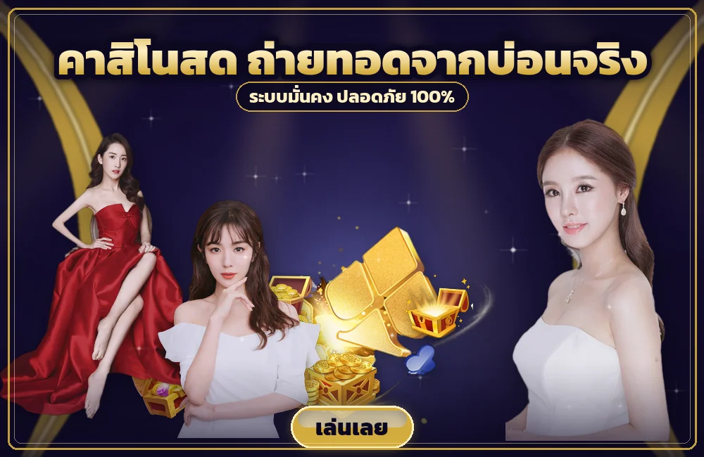 ufa888goal เทียบอัตราจ่ายและโอกาสของ เสือมังกร ทุกช่องวาง