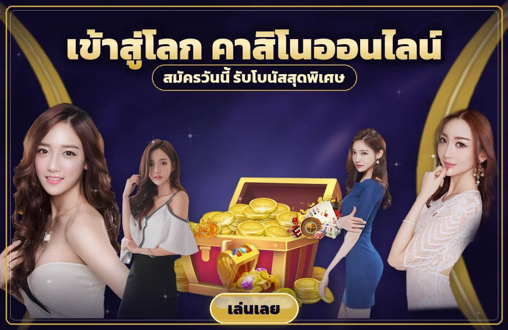 ufa888goal เสือมังกร ภาพรวมและเหตุผลที่โต๊ะนี้คนแน่น